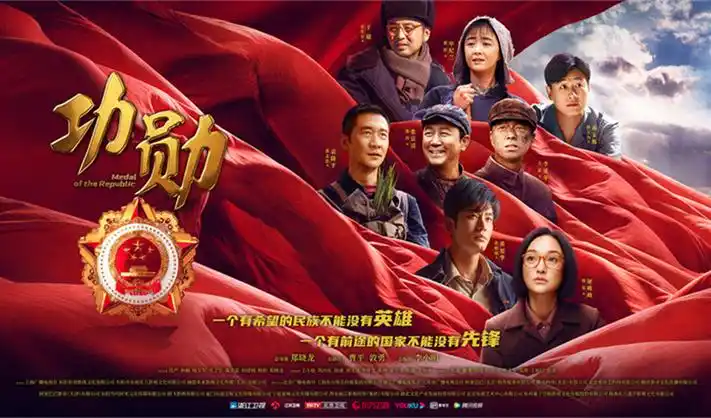 狂飙 扫黑除恶正义之战