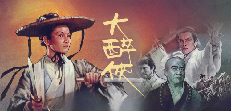 三体 科幻巨作