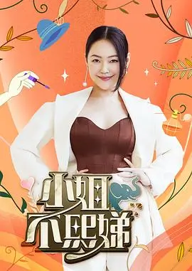 奔跑吧 真人秀综艺